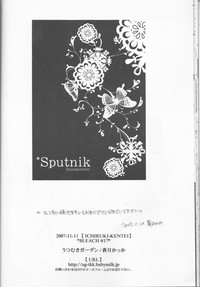 Sputnik Introduction hentai