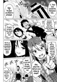 Netorare Kataomoi Ch. 1-5 hentai