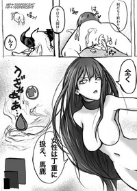 淫乱姉ちゃんと巨大チンポ hentai