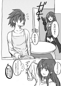 淫乱姉ちゃんと巨大チンポ hentai