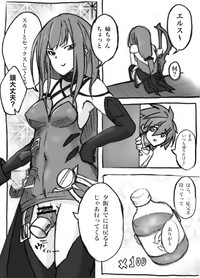 淫乱姉ちゃんと巨大チンポ hentai