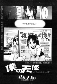 COMIC Muga 2004-02 hentai