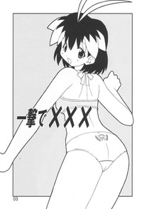 Ichigeki de XXX hentai