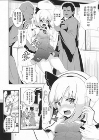 Touhou Jikan 2 Konpaku Youmu hentai