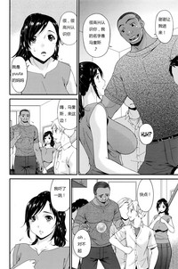 Youbo | Impregnated Mother Ch. 1-5 hentai