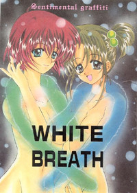 White Breath hentai