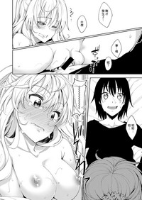 Shiki Oriori Ch.1-3 hentai