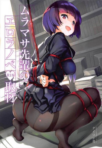 Muramasa-senpai no Ero Light Novel Shuzai hentai