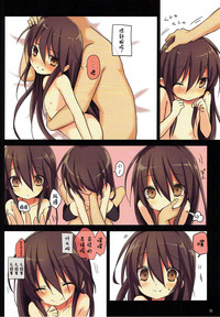 Shana no Kiss de okita. 3 hentai