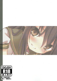 Shana no Kiss de okita. 3 hentai