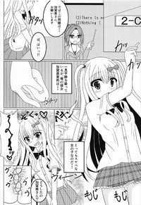 茉莉と授業を抜け出して hentai