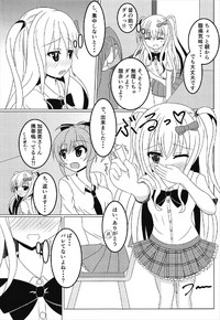 茉莉と授業を抜け出して hentai