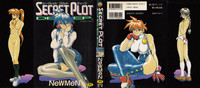 Secret Plot DEEP Ch. 1-3 hentai