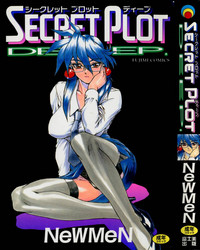 Secret Plot DEEP Ch. 1-3 hentai