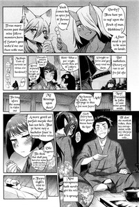 Ayakashi no Omotenashi | A Monster's Hospitality hentai