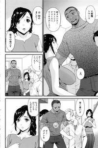 Youbo | Impregnated Mother Ch. 1-6 hentai