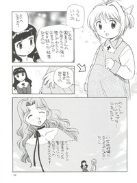 Sakura to Tomoyo to Ookina Ochinchin hentai