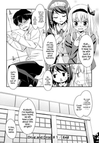 Sweet Spot Ch. 1~4 hentai