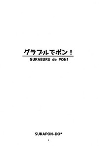 GURABURU de PON! hentai