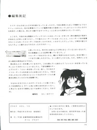 PLUS-Y Vol. 18 hentai