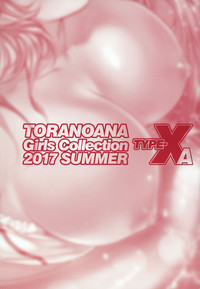 TORANOANA Girls Collection 2017 SUMMER TYPE-X A hentai