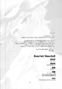 Scarlet Hearts 2 hentai