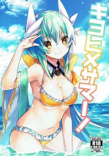 Kiyohime Summer! hentai