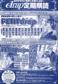 drap 2006-09 hentai