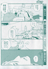 drap 2006-09 hentai