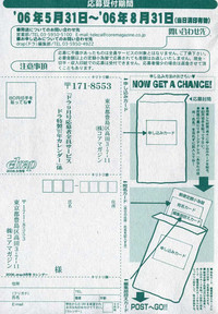drap 2006-09 hentai