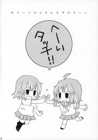 Rabu Serufu! 4Koma Yuri de mo Hitori Ecchi Suru yo hentai