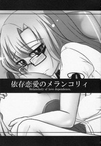 Izon Renai no Melancholy hentai