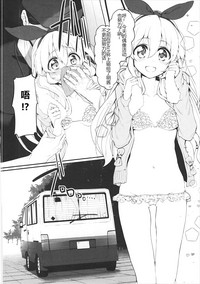 Marked-girls Vol. 12 hentai