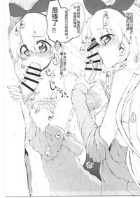 Marked-girls Vol. 12 hentai