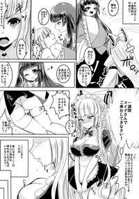 Maid Mokotan to Nakayoshi Sex hentai