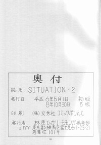 Situation 2 hentai