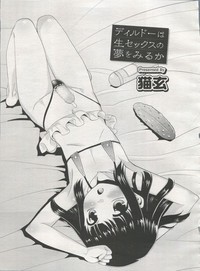 Koushoku Shounen Vol. 06 hentai