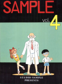 SAMPLE Vol. 4 hentai