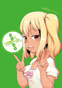 S wa fragile no S Ch. 1-7 hentai