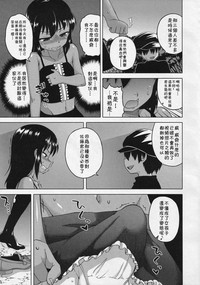 S wa fragile no S Ch. 1-7 hentai