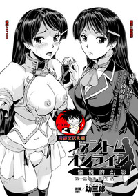 Phantom Online Etsuraku no Genei Daiichiwa hentai