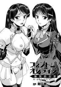 Phantom Online Etsuraku no Genei Daiichiwa hentai