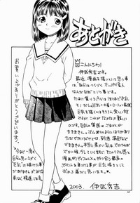 Onna Kyoushi no Daishou hentai