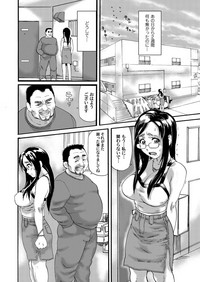 COMIC Magnum Vol. 23 hentai