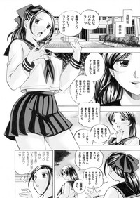 COMIC Magnum Vol. 24 hentai