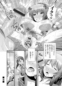 COMIC Magnum Vol. 24 hentai