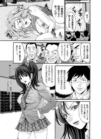 COMIC Magnum Vol. 24 hentai