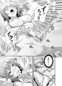 COMIC Magnum Vol. 25 hentai