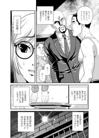 COMIC Magnum Vol. 25 hentai