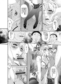 COMIC Magnum Vol. 27 hentai